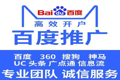 托管竞价SEM实战案例分享