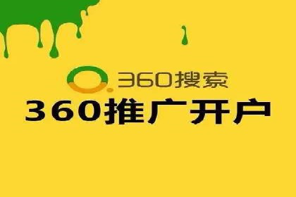 百度推广服务费如何助力企业快速成长