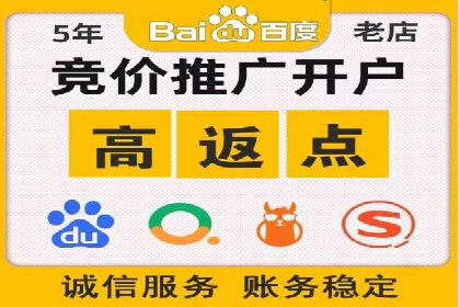 百度推广：品牌宣传的利器